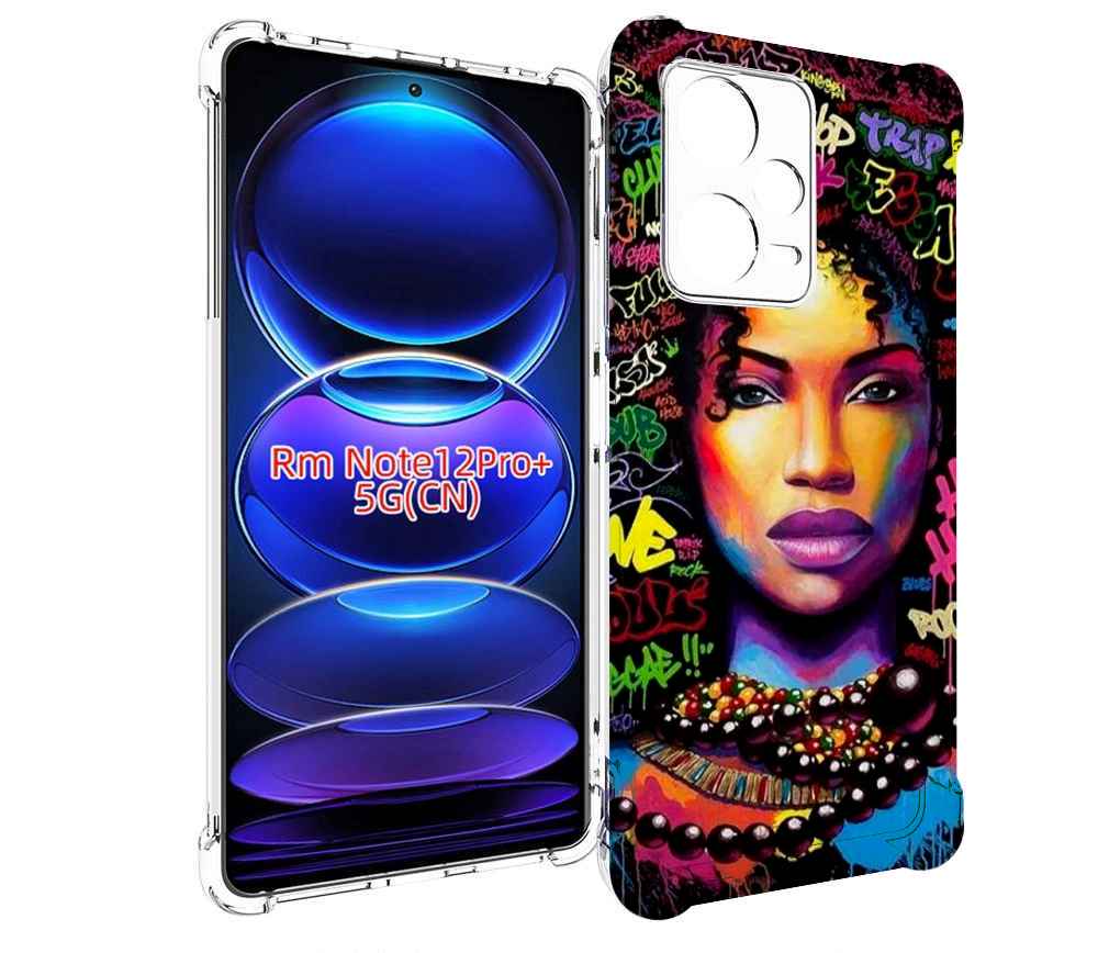 Чехол MyPads девушка-в-граффити женский для Xiaomi Redmi Note 12 Pro + Plus, Прозрачный, Tocco
Чехол MyPads девушка-в-граффити женский для Xiaomi Redmi Note 12 Pro + Plus, Прозрачный, Tocco