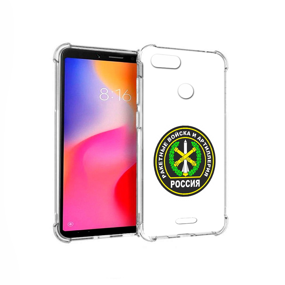 Чехол MyPads Tocco для Xiaomi Redmi 6 артиллерия (PT113762.304.225), Прозрачный, Tocco
Чехол MyPads Tocco для Xiaomi Redmi 6 артиллерия (PT113762.304.225), Прозрачный, Tocco