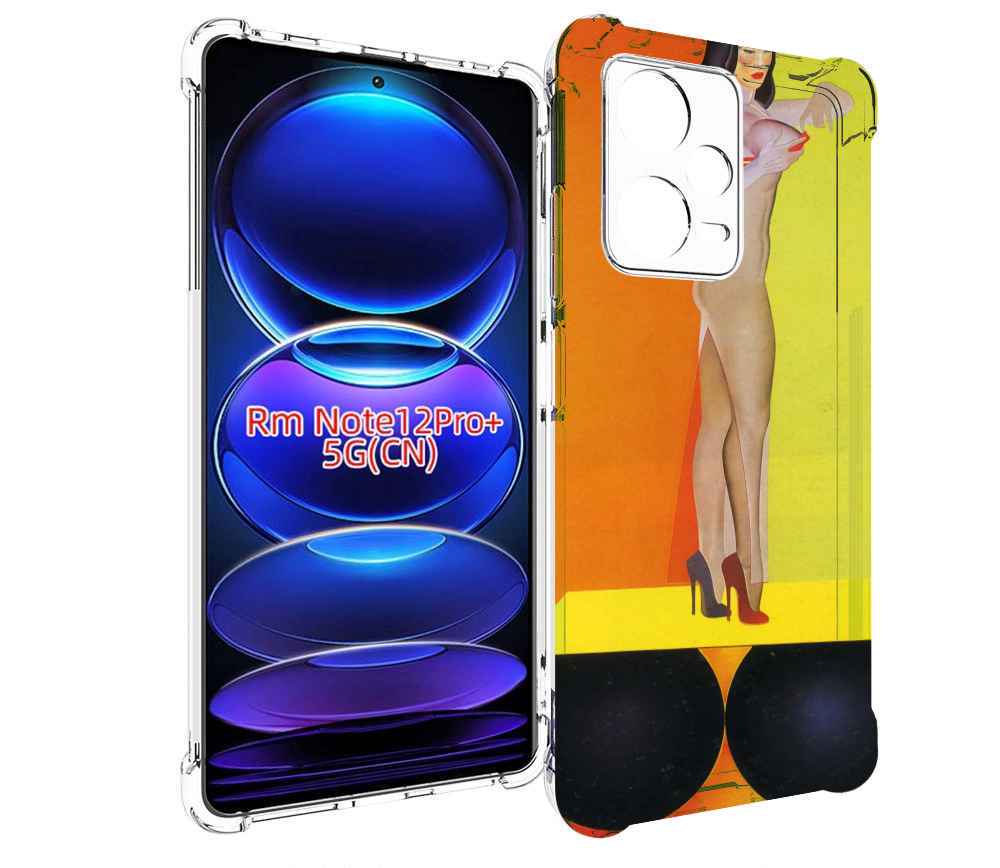 Чехол MyPads девушка на шарах женский для Xiaomi Redmi Note 12 Pro + Plus, Прозрачный, Tocco
Чехол MyPads девушка на шарах женский для Xiaomi Redmi Note 12 Pro + Plus, Прозрачный, Tocco