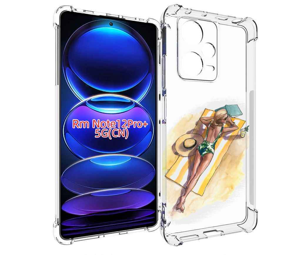 Чехол MyPads девушка на пляже женский для Xiaomi Redmi Note 12 Pro + Plus, Прозрачный, Tocco
Чехол MyPads девушка на пляже женский для Xiaomi Redmi Note 12 Pro + Plus, Прозрачный, Tocco
