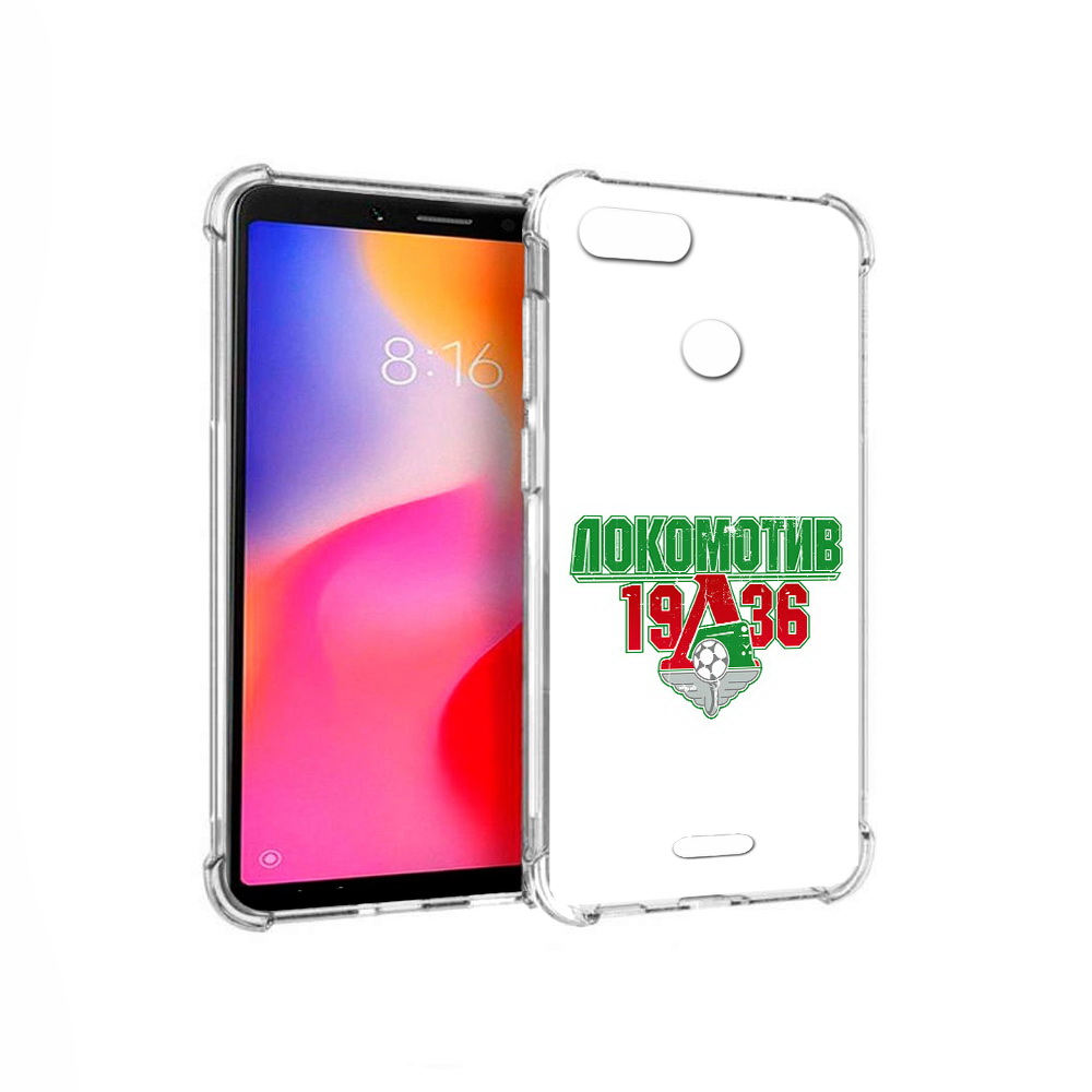 Чехол MyPads Tocco для Xiaomi Redmi 6 ФК локомотив 1936 (PT113762.304.182), Прозрачный, Tocco
Чехол MyPads Tocco для Xiaomi Redmi 6 ФК локомотив 1936 (PT113762.304.182), Прозрачный, Tocco