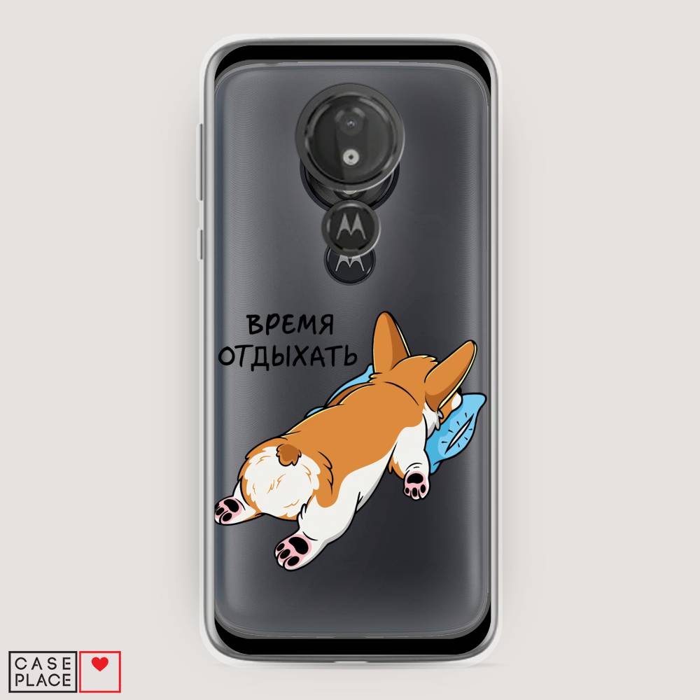 Чехол на Motorola Moto G7 Power "Корги отдыхает", Черный;коричневый;голубой, 241350-1
Чехол на Motorola Moto G7 Power "Корги отдыхает", Черный;коричневый;голубой, 241350-1