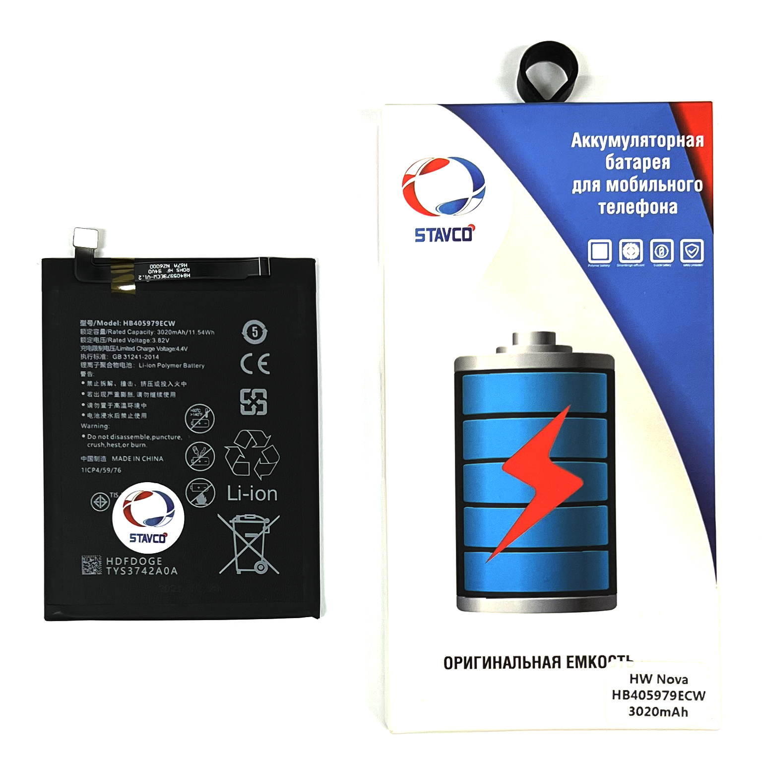 Аккумулятор для телефона Huawei 2920мА/ч для Huawei 6A/6C/6C Pro/7A/8A/Nova/Nova Lite, HB405979ECW
Аккумулятор для телефона Huawei 2920мА/ч для Huawei 6A/6C/6C Pro/7A/8A/Nova/Nova Lite, HB405979ECW