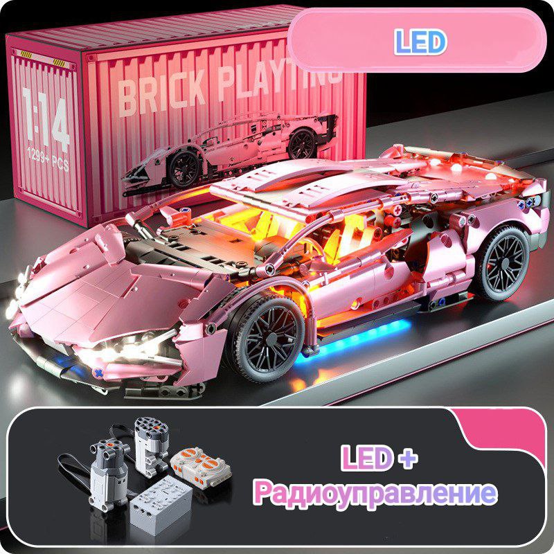 Конструктор Lamborghini Sian ,+1299деталей На Радиоуправлении С Led Подсветкой, MK6003YROZLED
Конструктор Lamborghini Sian ,+1299деталей На Радиоуправлении С Led Подсветкой, MK6003YROZLED