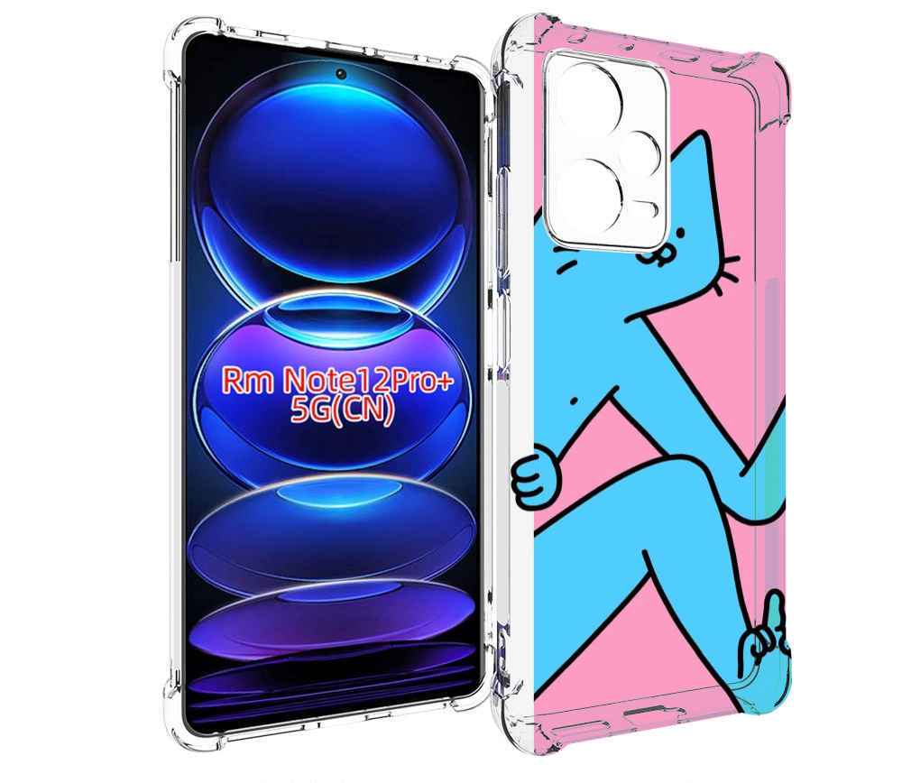 Чехол MyPads голубой кот в дверце для Xiaomi Redmi Note 12 Pro + Plus, Прозрачный, Tocco
Чехол MyPads голубой кот в дверце для Xiaomi Redmi Note 12 Pro + Plus, Прозрачный, Tocco