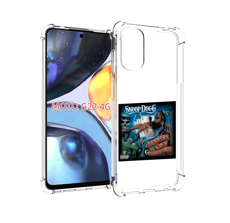 Чехол Mypads Snoop Dogg Malice N Wonderland Для Motorola Moto G22 4G, Прозрачный, Tocco
Чехол Mypads Snoop Dogg Malice N Wonderland Для Motorola Moto G22 4G, Прозрачный, Tocco