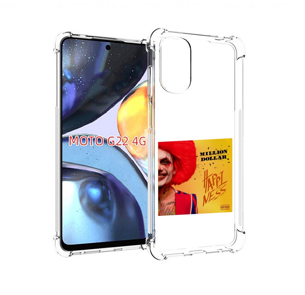 Чехол MyPads Million Dollar, Happiness Morgenshtern для Motorola Moto G22 4G, Прозрачный, Tocco
Чехол MyPads Million Dollar, Happiness Morgenshtern для Motorola Moto G22 4G, Прозрачный, Tocco