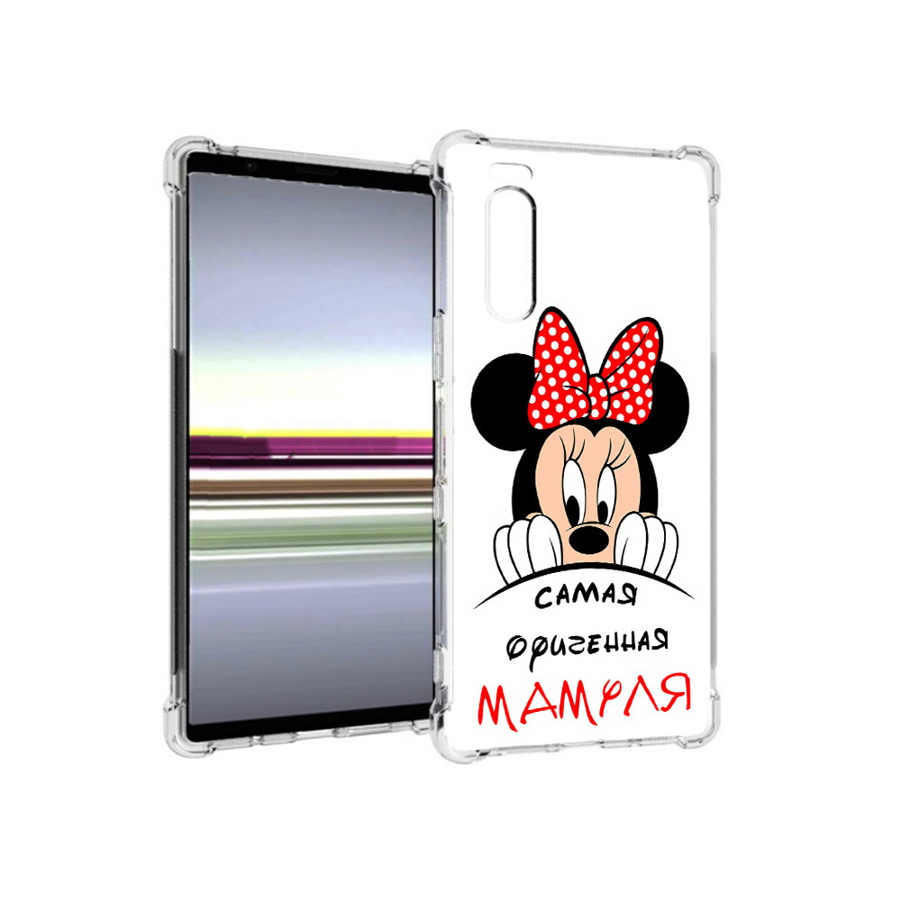 Чехол MyPads Tocco для Sony Xperia 5 Самая лучшая мамуля Мини Маус (PT139963.234.152), Прозрачный, Tocco
Чехол MyPads Tocco для Sony Xperia 5 Самая лучшая мамуля Мини Маус (PT139963.234.152), Прозрачный, Tocco