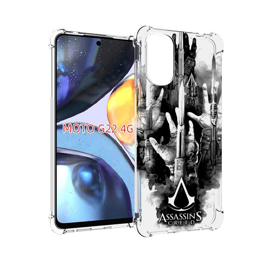 Чехол MyPads Assassin's Creed скрытый клинок для Motorola Moto G22 4G, Прозрачный, Tocco
Чехол MyPads Assassin's Creed скрытый клинок для Motorola Moto G22 4G, Прозрачный, Tocco