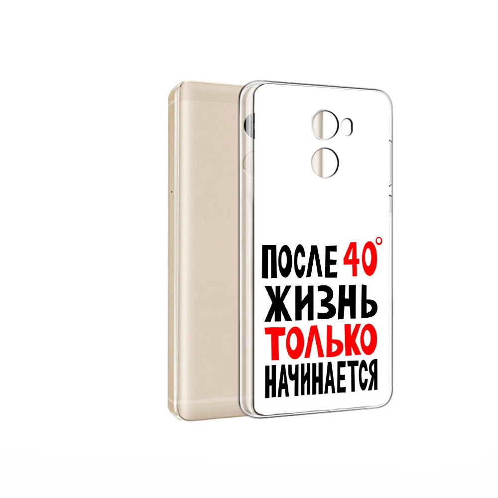 Чехол MyPads Tocco для Xiaomi Redmi 4 Pro после 40 жизнь начинается (PT47305.303.553), Прозрачный, Tocco
Чехол MyPads Tocco для Xiaomi Redmi 4 Pro после 40 жизнь начинается (PT47305.303.553), Прозрачный, Tocco