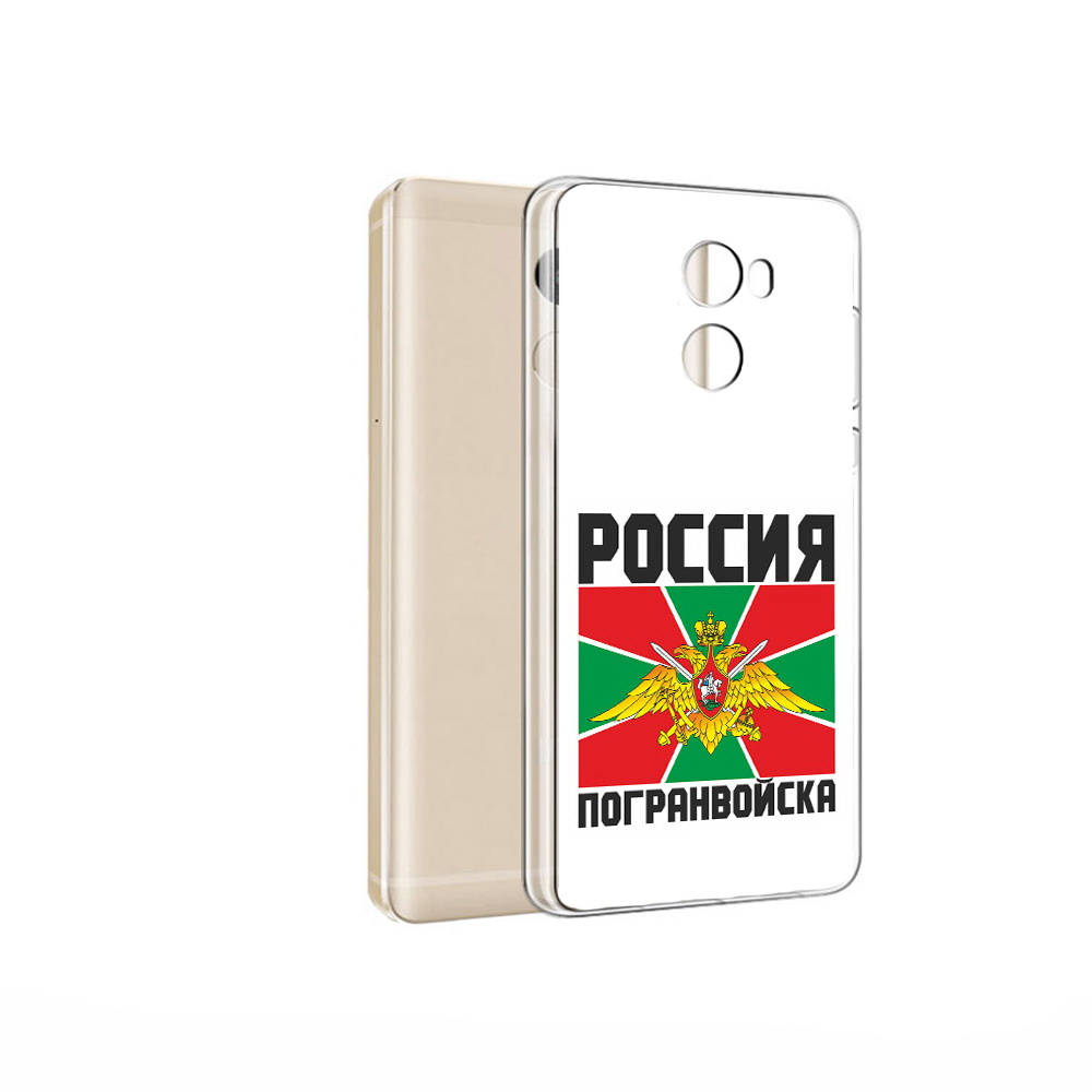 Чехол MyPads Tocco для Xiaomi Redmi 4 Pro погранвойска (PT47305.303.548), Прозрачный, Tocco
Чехол MyPads Tocco для Xiaomi Redmi 4 Pro погранвойска (PT47305.303.548), Прозрачный, Tocco