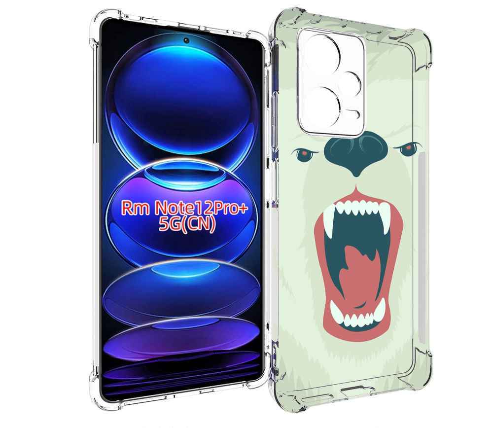 Чехол MyPads белый-медведь для Xiaomi Redmi Note 12 Pro + Plus, Прозрачный, Tocco 
Чехол MyPads белый-медведь для Xiaomi Redmi Note 12 Pro + Plus, Прозрачный, Tocco