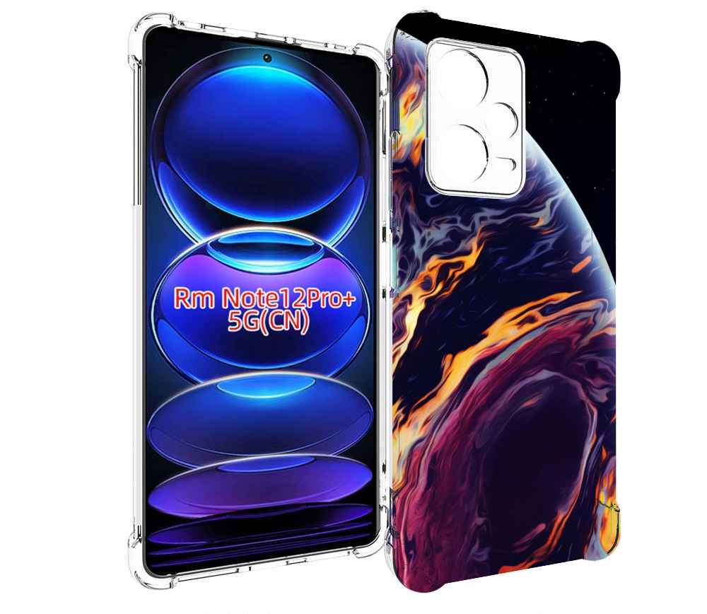 Чехол MyPads акварельная планета для Xiaomi Redmi Note 12 Pro + Plus, Прозрачный, Tocco
Чехол MyPads акварельная планета для Xiaomi Redmi Note 12 Pro + Plus, Прозрачный, Tocco