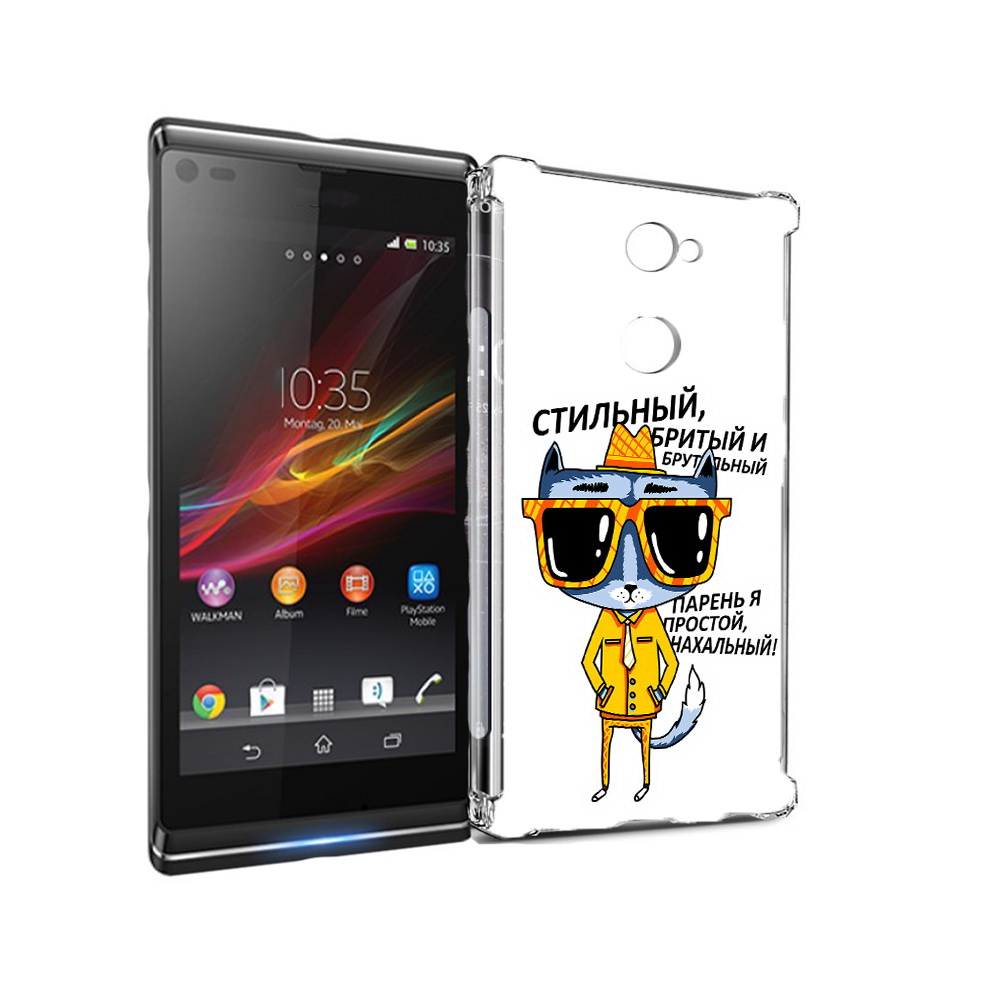 Чехол MyPads Tocco для Sony Xperia L2 стильный кот (PT99662.233.625), Прозрачный, Tocco
Чехол MyPads Tocco для Sony Xperia L2 стильный кот (PT99662.233.625), Прозрачный, Tocco