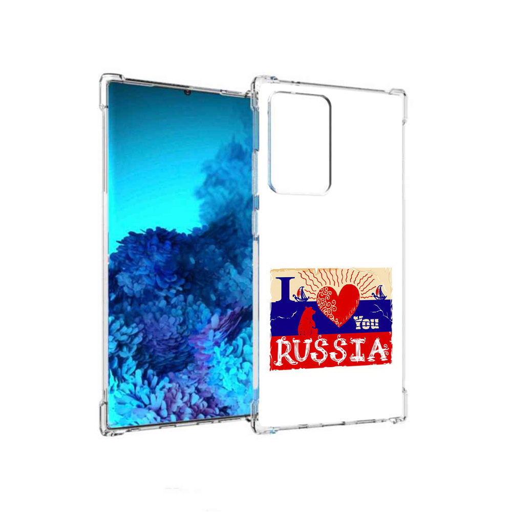 Чехол MyPads Tocco для Samsung Galaxy Note 20 Ultra Люблю Россию (PT151896.552.112), Прозрачный, Tocco
Чехол MyPads Tocco для Samsung Galaxy Note 20 Ultra Люблю Россию (PT151896.552.112), Прозрачный, Tocco