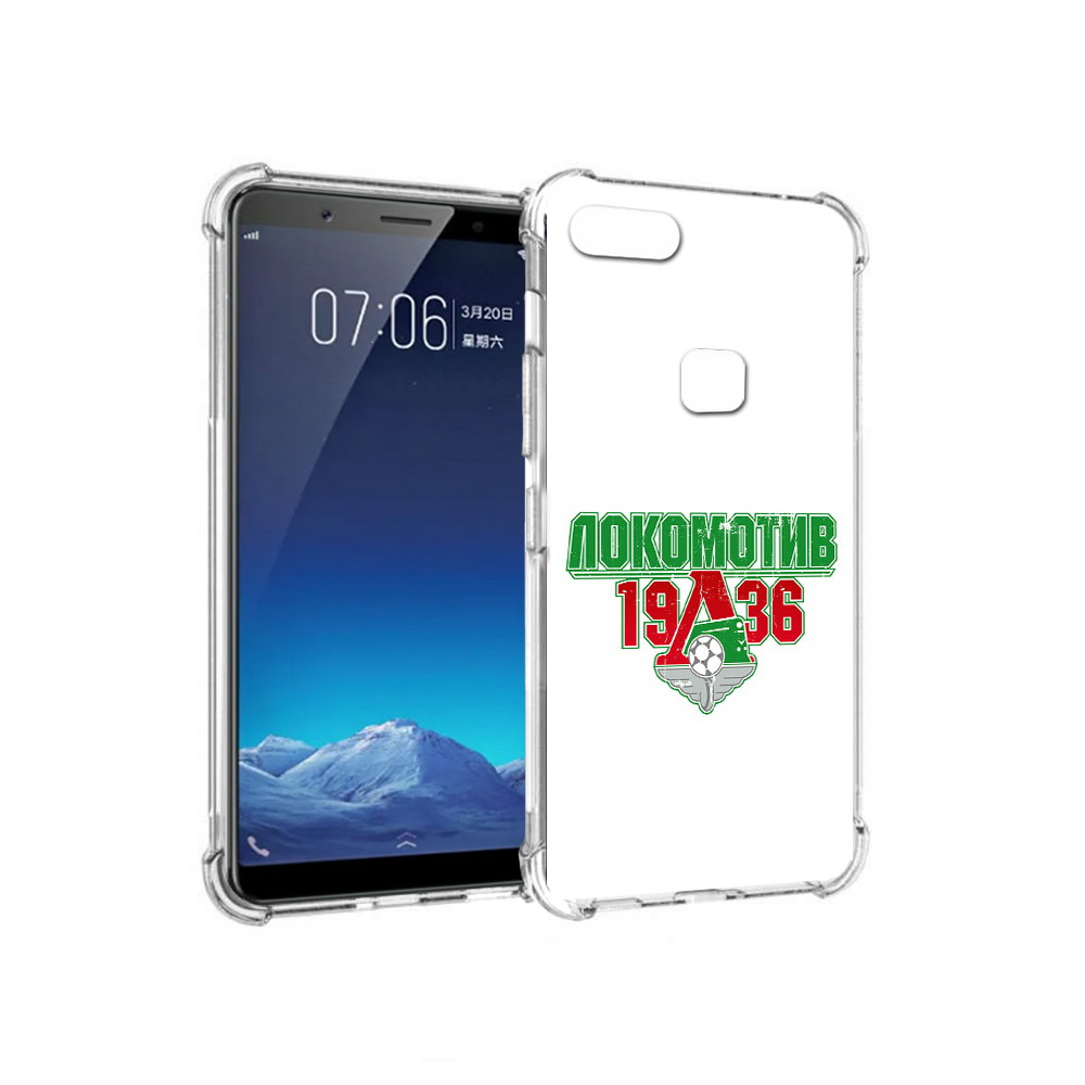 Чехол MyPads Tocco для Vivo X20 ФК локомотив 1936 (PT108350.433.182), Прозрачный, Tocco
Чехол MyPads Tocco для Vivo X20 ФК локомотив 1936 (PT108350.433.182), Прозрачный, Tocco