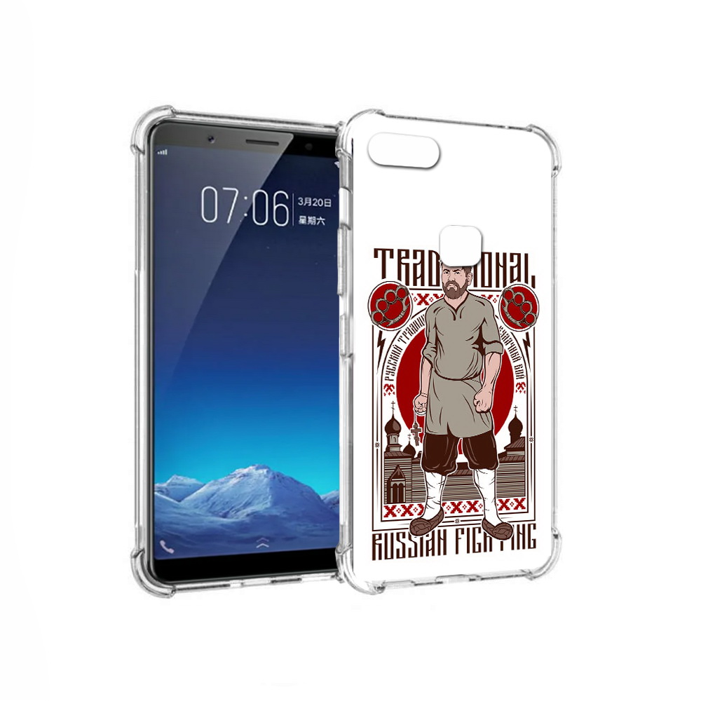 Чехол MyPads Tocco для Vivo X20 Традициональный мужчина (PT108350.433.173), Прозрачный, Tocco
Чехол MyPads Tocco для Vivo X20 Традициональный мужчина (PT108350.433.173), Прозрачный, Tocco