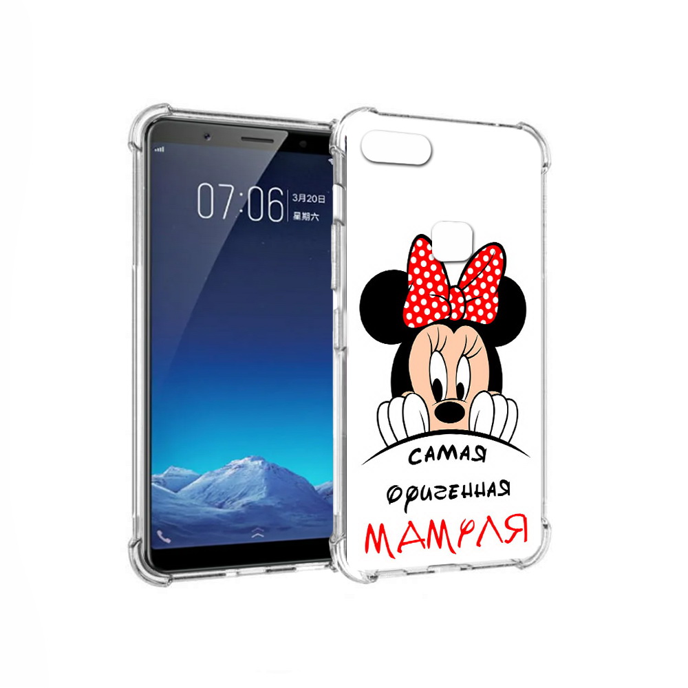 Чехол MyPads Tocco для Vivo X20 Самая лучшая мамуля Мини Маус (PT108350.433.152), Прозрачный, Tocco
Чехол MyPads Tocco для Vivo X20 Самая лучшая мамуля Мини Маус (PT108350.433.152), Прозрачный, Tocco