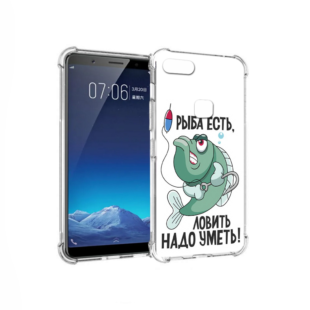 Чехол MyPads Tocco для Vivo X20 Рыба есть ,ловить надо уметь (PT108350.433.148), Прозрачный, Tocco
Чехол MyPads Tocco для Vivo X20 Рыба есть ,ловить надо уметь (PT108350.433.148), Прозрачный, Tocco