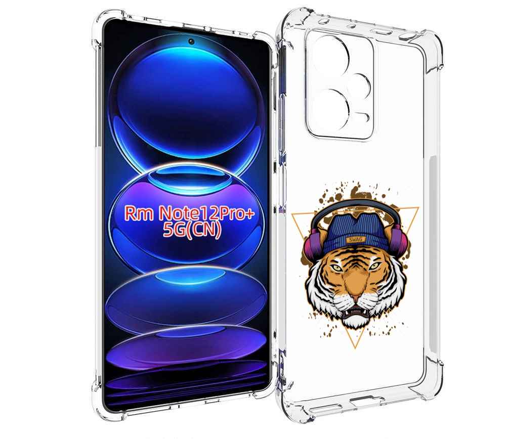 Чехол MyPads Тигр-Свэг для Xiaomi Redmi Note 12 Pro + Plus, Прозрачный, Tocco
Чехол MyPads Тигр-Свэг для Xiaomi Redmi Note 12 Pro + Plus, Прозрачный, Tocco