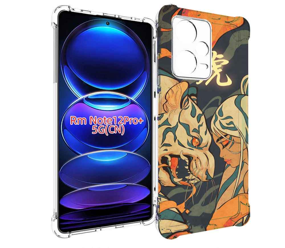 Чехол MyPads Тигр и девушка друзья для Xiaomi Redmi Note 12 Pro + Plus, Прозрачный, Tocco
Чехол MyPads Тигр и девушка друзья для Xiaomi Redmi Note 12 Pro + Plus, Прозрачный, Tocco