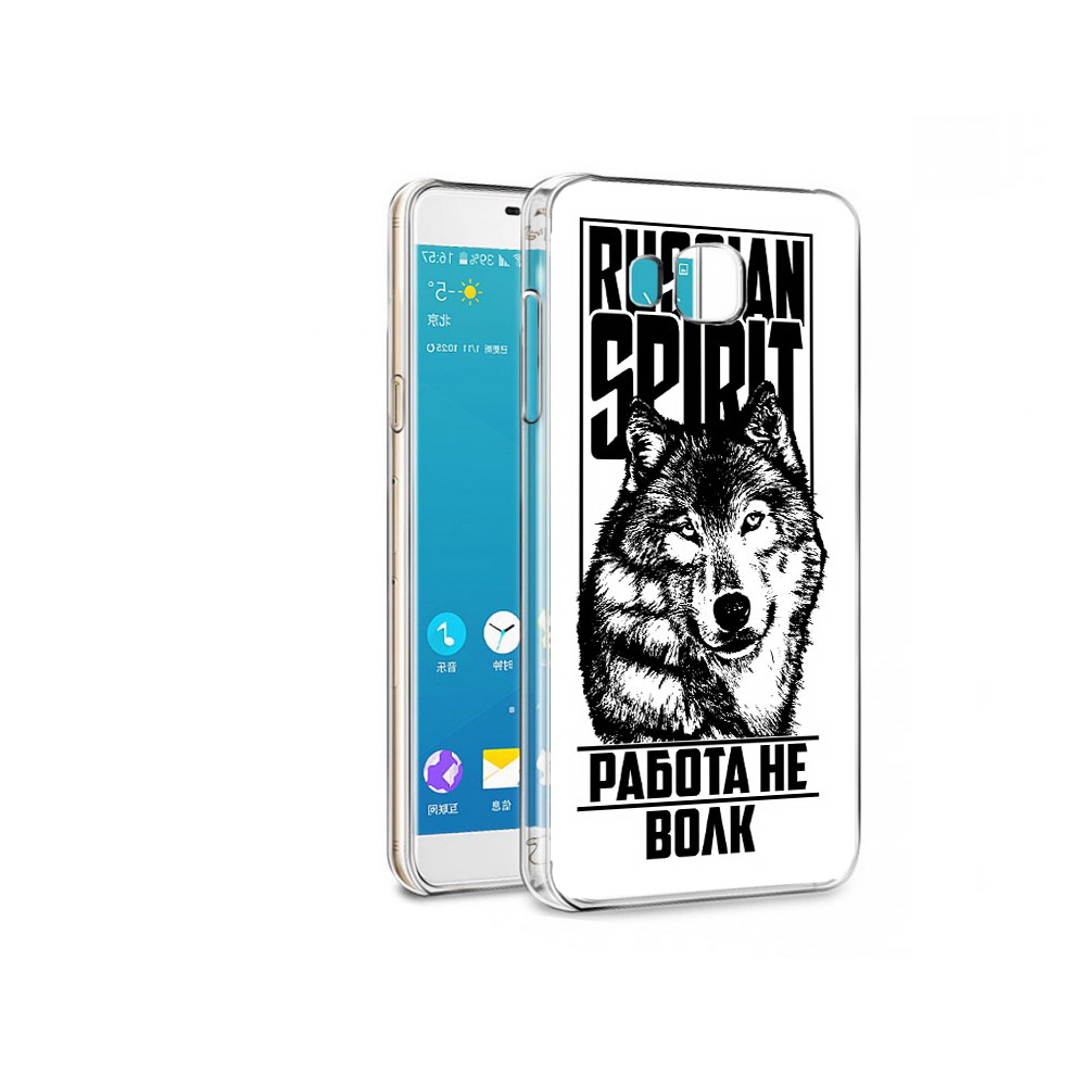 Чехол MyPads Tocco для Samsung Galaxy C7 работа не волк (PT38867.551.564), Прозрачный, Tocco
Чехол MyPads Tocco для Samsung Galaxy C7 работа не волк (PT38867.551.564), Прозрачный, Tocco