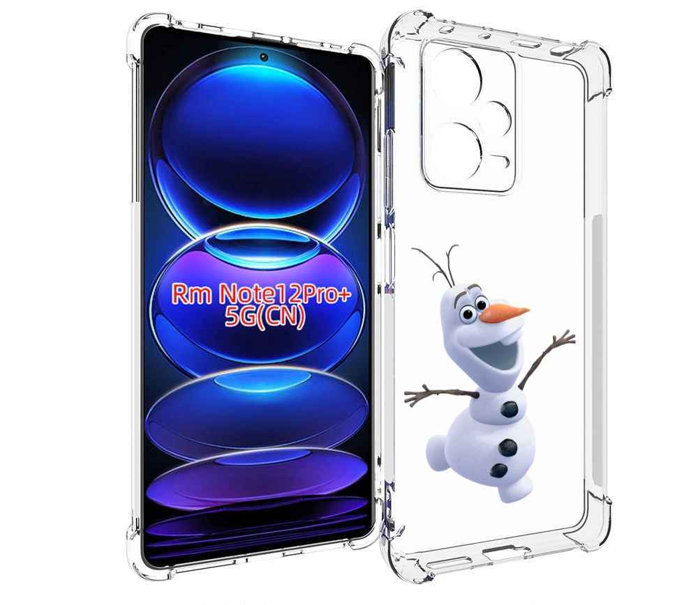 Чехол MyPads Олаф-холодное-сердце для Xiaomi Redmi Note 12 Pro + Plus, Прозрачный, Tocco
Чехол MyPads Олаф-холодное-сердце для Xiaomi Redmi Note 12 Pro + Plus, Прозрачный, Tocco