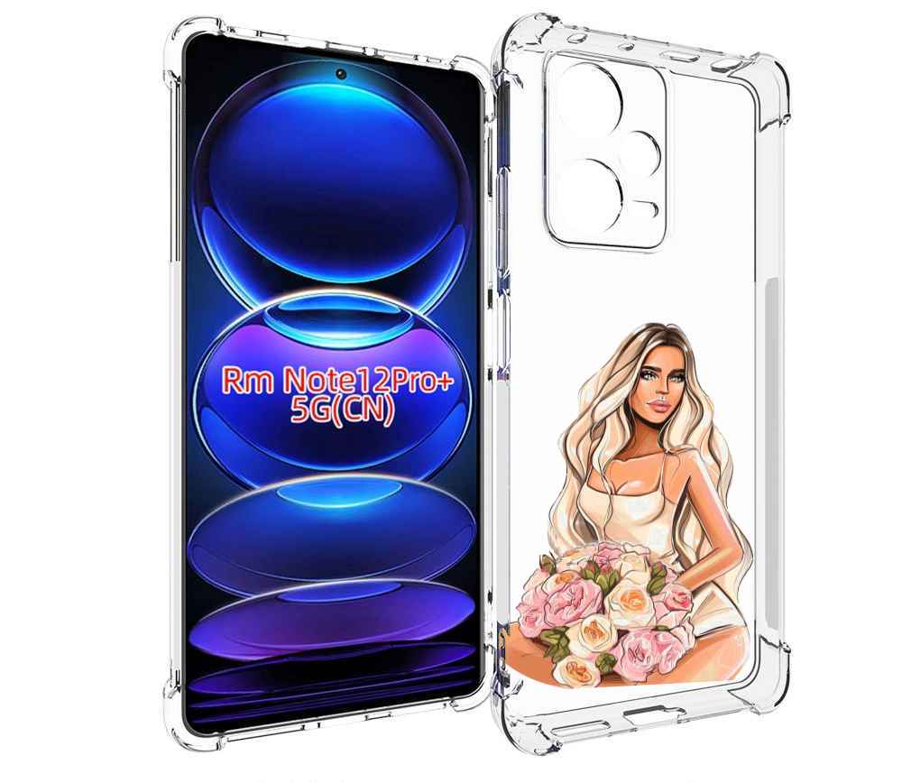 Чехол MyPads Нежная-девушка женский для Xiaomi Redmi Note 12 Pro + Plus, Прозрачный, Tocco
Чехол MyPads Нежная-девушка женский для Xiaomi Redmi Note 12 Pro + Plus, Прозрачный, Tocco