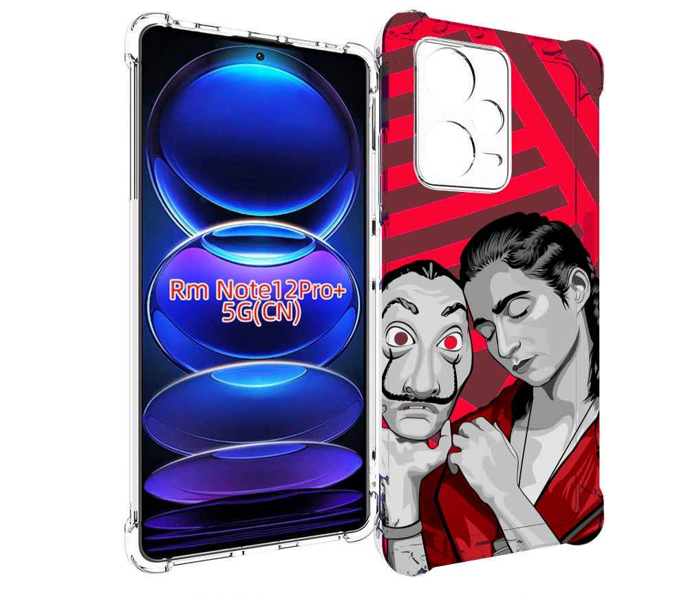 Чехол MyPads Найроби-бумажного-дома для Xiaomi Redmi Note 12 Pro + Plus, Прозрачный, Tocco
Чехол MyPads Найроби-бумажного-дома для Xiaomi Redmi Note 12 Pro + Plus, Прозрачный, Tocco