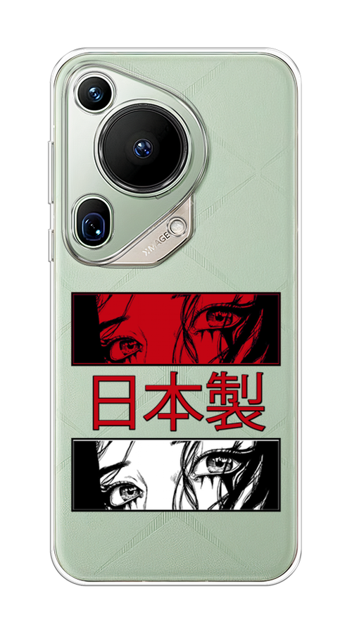 Чехол на Huawei Pura 70 Ultra "Аниме глаза манга", Красный;белый;черный, 6124550-1
Чехол на Huawei Pura 70 Ultra "Аниме глаза манга", Красный;белый;черный, 6124550-1