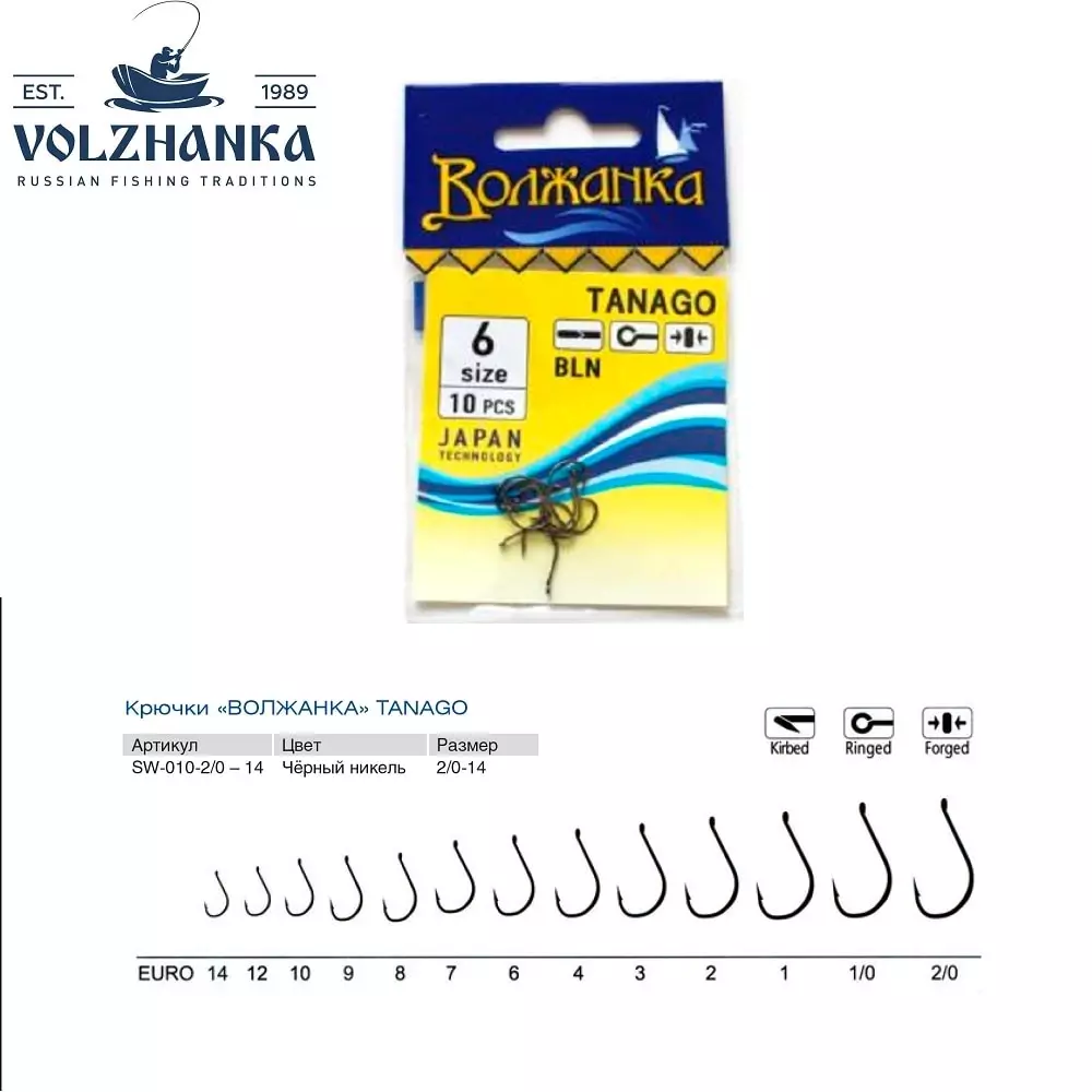 фото Крючки "волжанка" tanago (10шт*5уп=50шт), #12