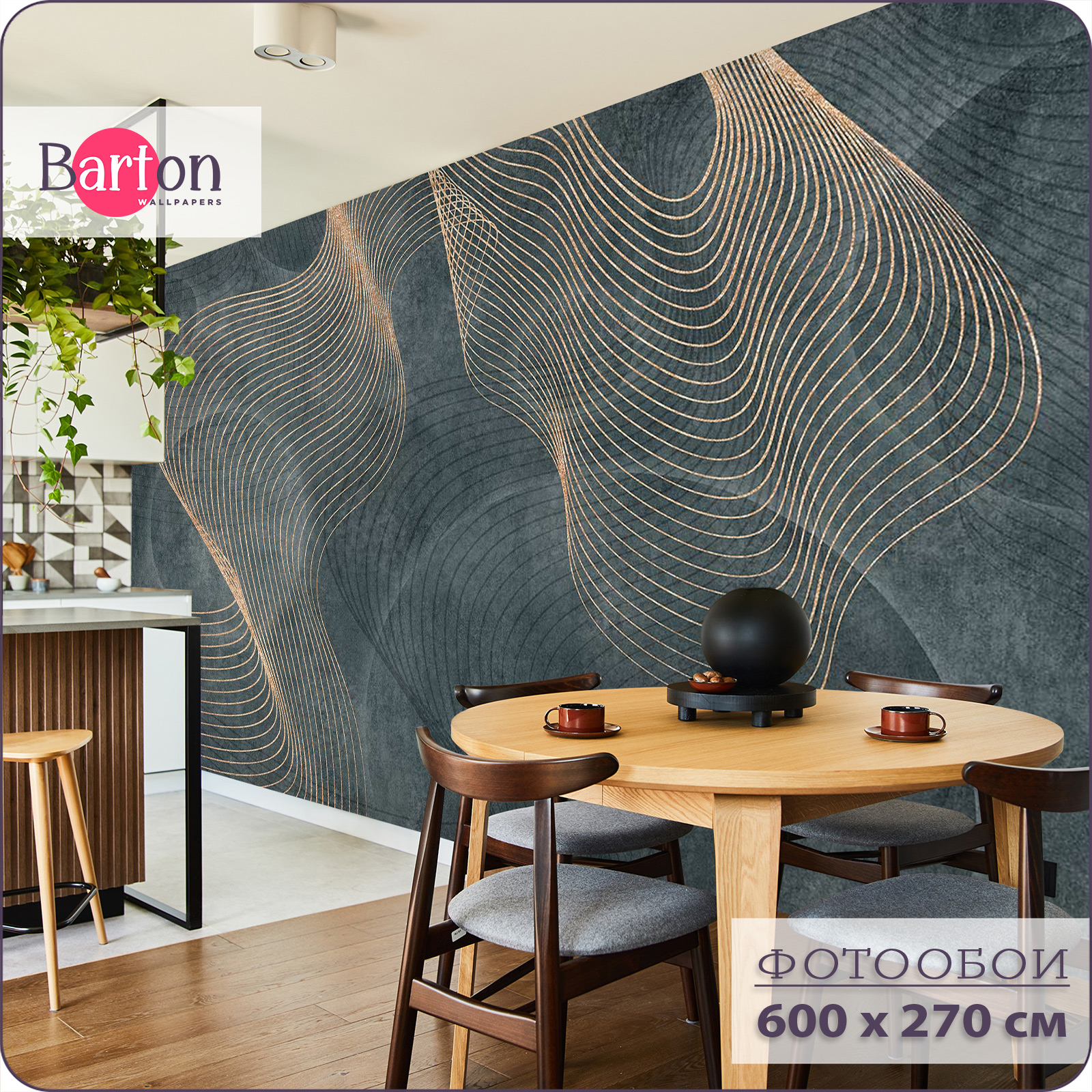 Фотообои флизелиновые 3d Bartonwall Геометрия Абстракция 600х270 см M19206, Желтый;зеленый, M192
Фотообои флизелиновые 3d Bartonwall Геометрия Абстракция 600х270 см M19206, Желтый;зеленый, M192