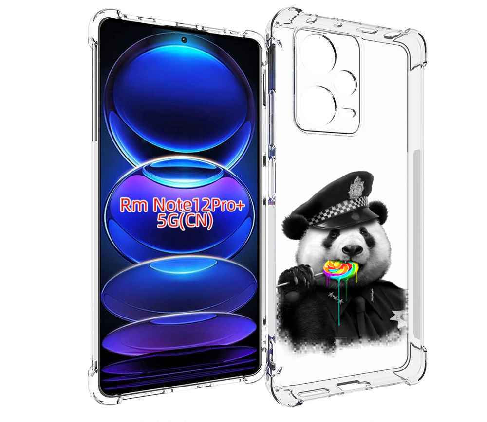 Чехол MyPads Панда полиция для Xiaomi Redmi Note 12 Pro + Plus, Прозрачный, Tocco
Чехол MyPads Панда полиция для Xiaomi Redmi Note 12 Pro + Plus, Прозрачный, Tocco