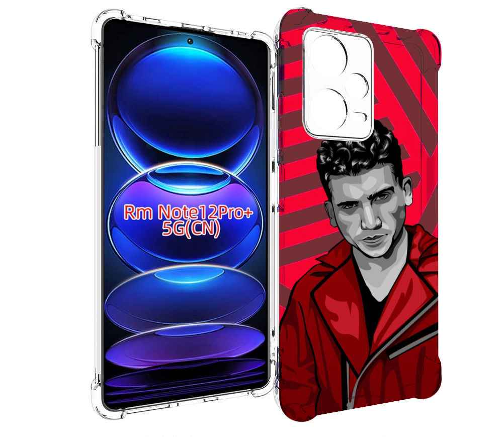 Чехол MyPads Денвер-бумажный-дом для Xiaomi Redmi Note 12 Pro + Plus, Прозрачный, Tocco
Чехол MyPads Денвер-бумажный-дом для Xiaomi Redmi Note 12 Pro + Plus, Прозрачный, Tocco