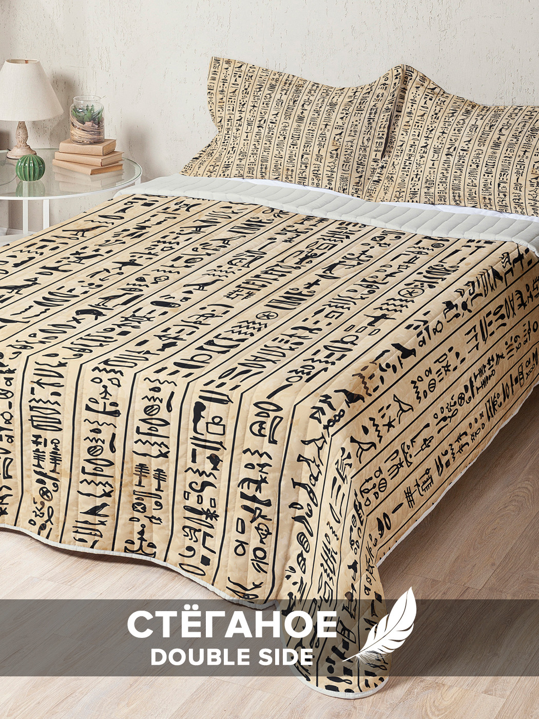 Стеганое покрывало Ambesonne с двумя наволочками 50х70 см с размерами: 240 x 230 см
Стеганое покрывало Ambesonne с двумя наволочками 50х70 см с размерами: 240 x 230 см