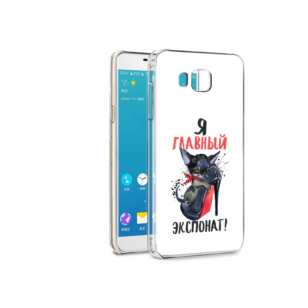 Чехол MyPads Tocco для Samsung Galaxy C7 главный экспонат (PT38867.551.288), Прозрачный, Tocco
Чехол MyPads Tocco для Samsung Galaxy C7 главный экспонат (PT38867.551.288), Прозрачный, Tocco