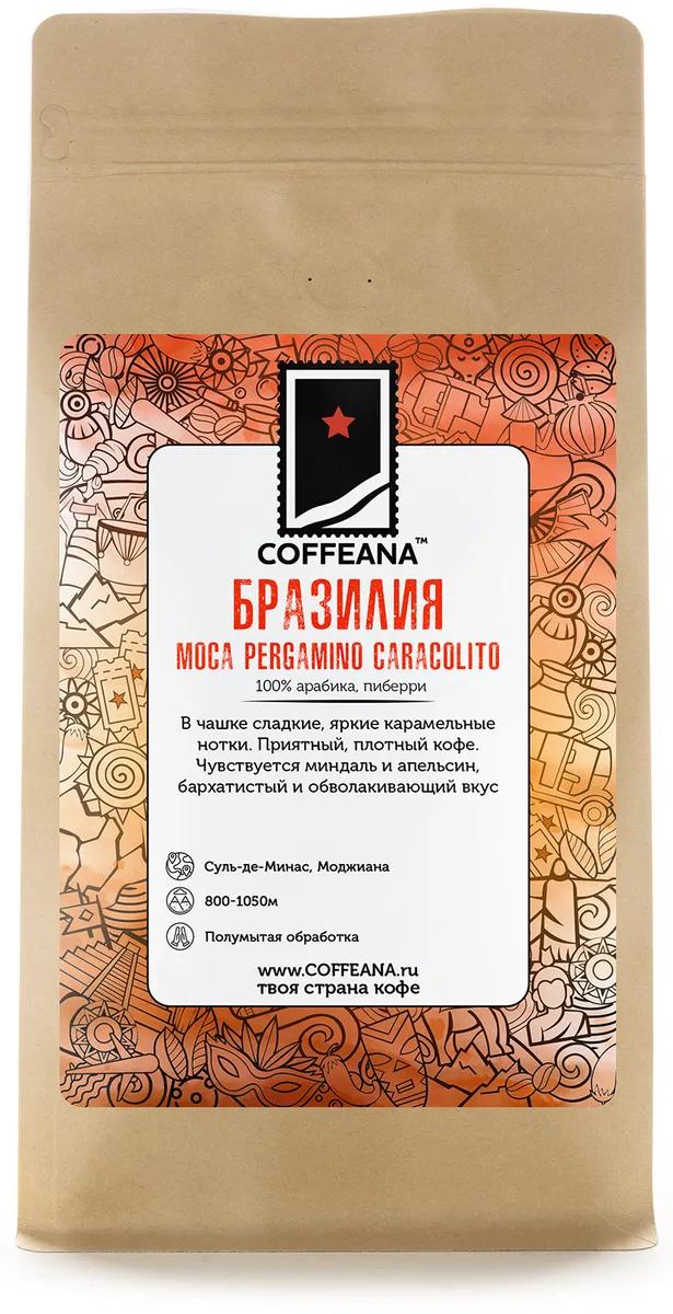 Свежеобжаренный кофе COFFEANA Бразилия Мока Пергамино Караколито в зернах 250 гр., Сaracolito
Свежеобжаренный кофе COFFEANA Бразилия Мока Пергамино Караколито в зернах 250 гр., Сaracolito