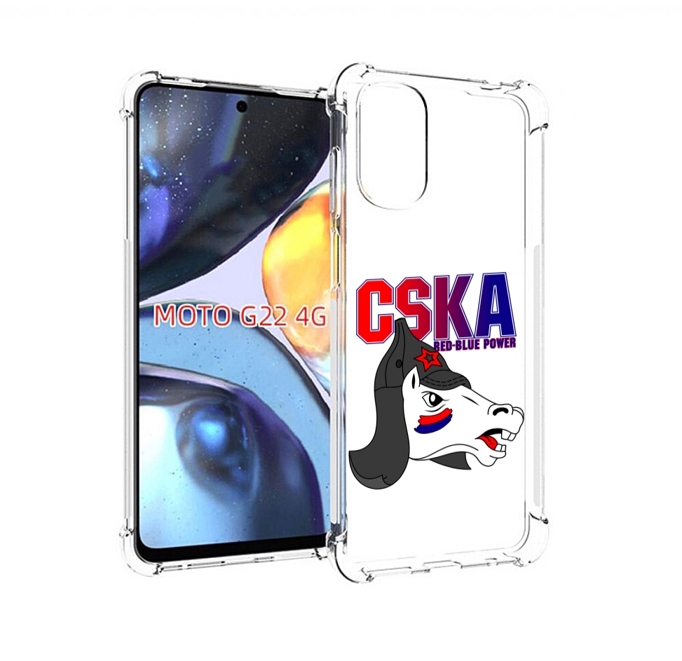 Чехол MyPads ФК ЦСК лошадка россия для Motorola Moto G22 4G, Прозрачный, Tocco
Чехол MyPads ФК ЦСК лошадка россия для Motorola Moto G22 4G, Прозрачный, Tocco