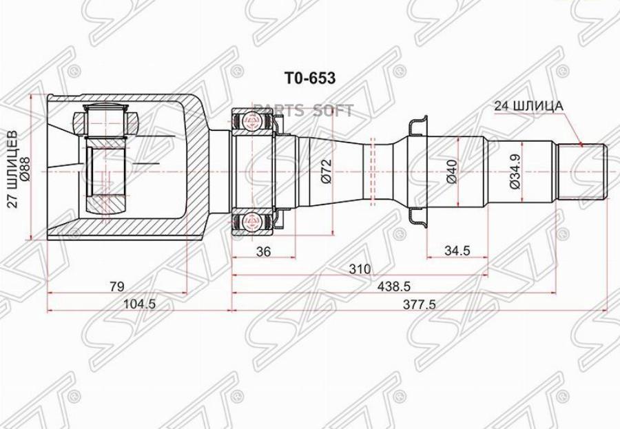 Sat Шрус Внутренний Fr Rh Toyota Harrier Mcu3#/Kluger Mcu3# 03-07/Lexus Es250/350/300H 12-
Sat Шрус Внутренний Fr Rh Toyota Harrier Mcu3#/Kluger Mcu3# 03-07/Lexus Es250/350/300H 12-