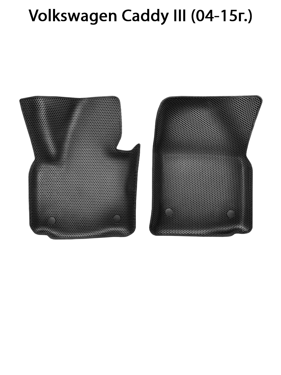 Коврики в салон авто SUPERVIP для Volkswagen Caddy III (04-15г.) черный, Volkswagen Caddy III (04-15г.) передние
Коврики в салон авто SUPERVIP для Volkswagen Caddy III (04-15г.) черный, Volkswagen Caddy III (04-15г.) передние