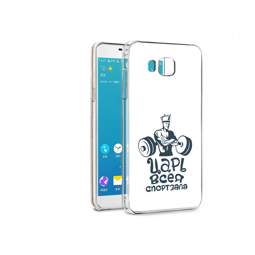 Чехол MyPads Tocco для Samsung Galaxy C7 бодибилдинг царь спортзала (PT38867.551.239), Прозрачный, Tocco
Чехол MyPads Tocco для Samsung Galaxy C7 бодибилдинг царь спортзала (PT38867.551.239), Прозрачный, Tocco