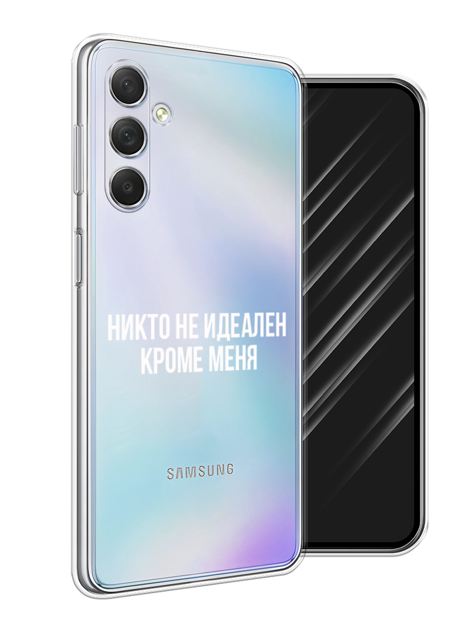 Чехол Awog на Samsung Galaxy M54 "Никто не идеален кроме меня", Серый;прозрачный;белый, 2108250-6
Чехол Awog на Samsung Galaxy M54 "Никто не идеален кроме меня", Серый;прозрачный;белый, 2108250-6