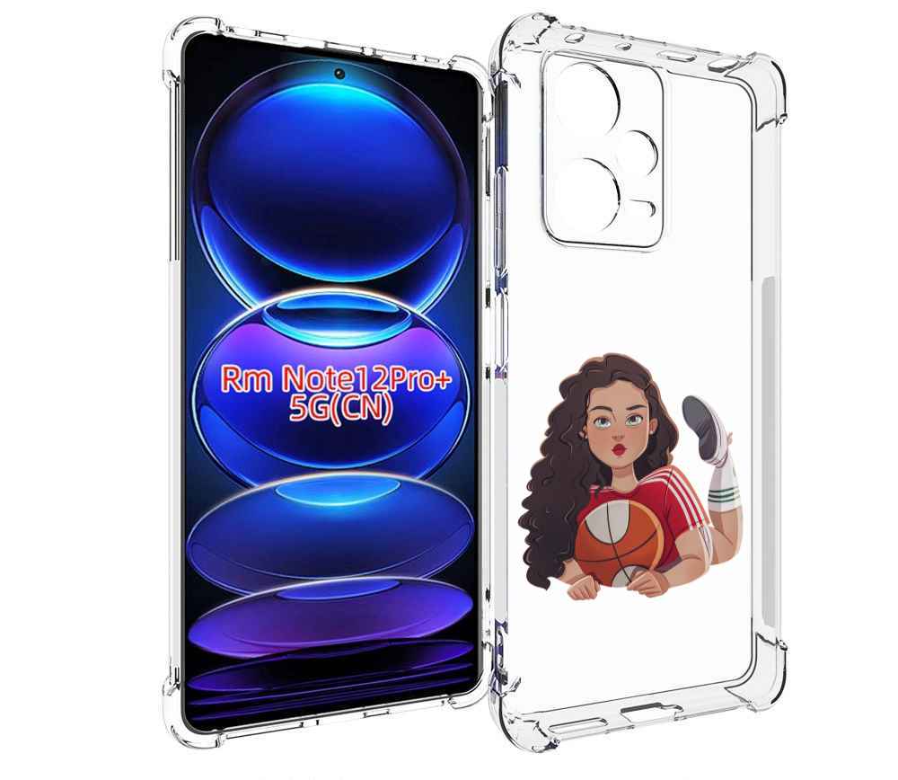 Чехол MyPads Баскетболитска-в-гольфах женский для Xiaomi Redmi Note 12 Pro + Plus, Прозрачный, Tocco
Чехол MyPads Баскетболитска-в-гольфах женский для Xiaomi Redmi Note 12 Pro + Plus, Прозрачный, Tocco