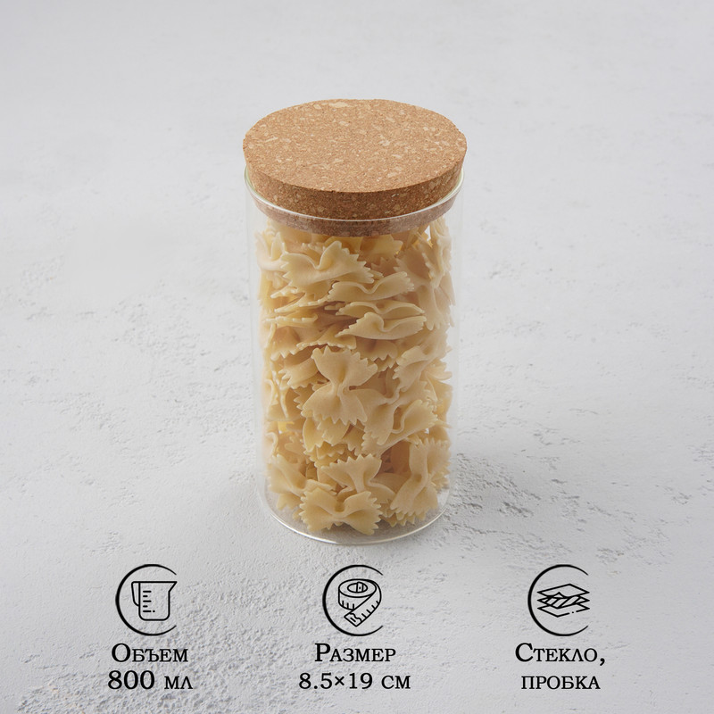 Банка для сыпучиx продуктов «Классика», 800 мл, 8,5x19 см, Прозрачный, Посуда из стекла «Эко»
Банка для сыпучиx продуктов «Классика», 800 мл, 8,5x19 см, Прозрачный, Посуда из стекла «Эко»