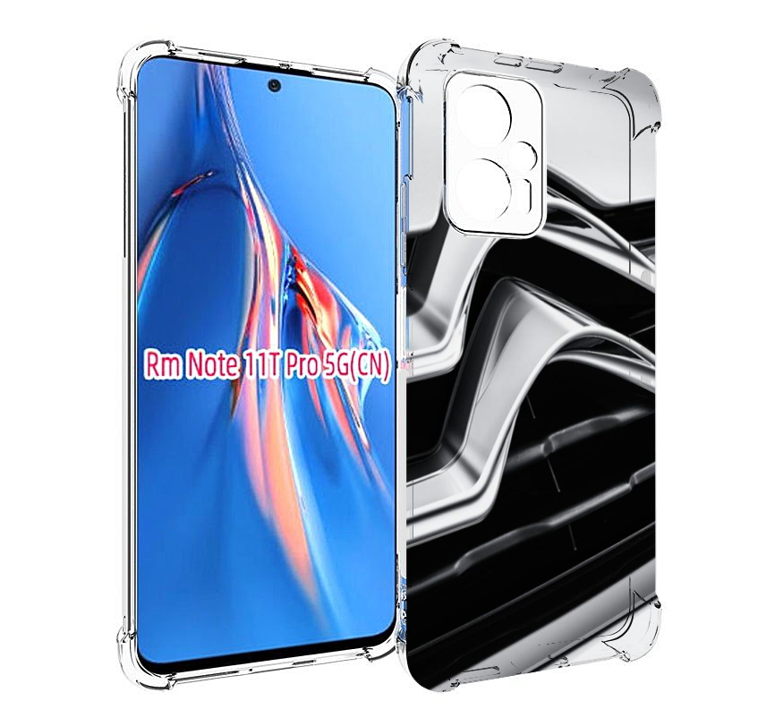 Чехол MyPads citroen-ситроен мужской для Xiaomi Redmi Note 11T Pro / 11T Pro Plus / Poc..., Прозрачный, Tocco
Чехол MyPads citroen-ситроен мужской для Xiaomi Redmi Note 11T Pro / 11T Pro Plus / Poc..., Прозрачный, Tocco