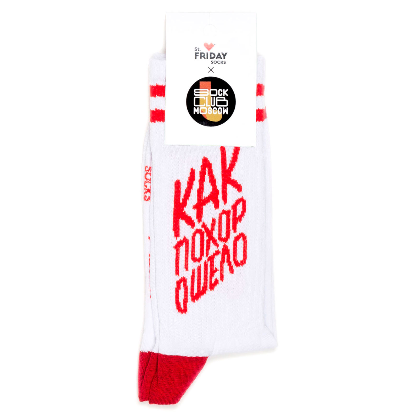 Носки унисекс St. Friday Socks Как похорошело белый/красный 34-37, Как похорошело
Носки унисекс St. Friday Socks Как похорошело белый/красный 34-37, Как похорошело