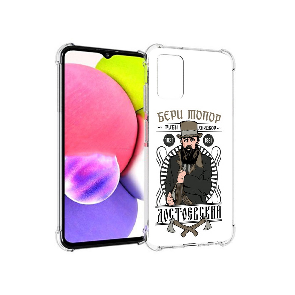 Чехол MyPads Tocco для Samsung Galaxy A03s Достоевский (PT162170.549.72), Прозрачный, Tocco
Чехол MyPads Tocco для Samsung Galaxy A03s Достоевский (PT162170.549.72), Прозрачный, Tocco