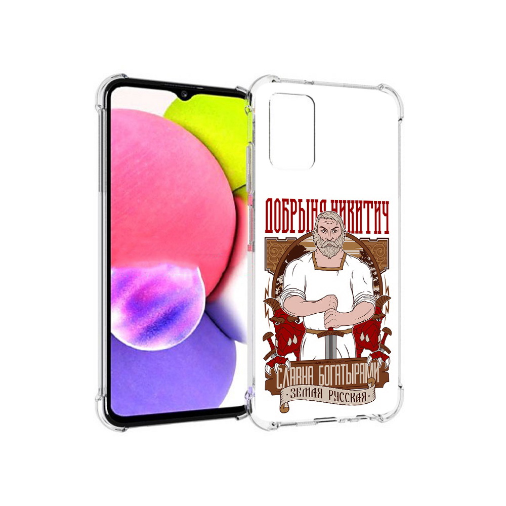 Чехол MyPads Tocco для Samsung Galaxy A03s Добрыня (PT162170.549.70), Прозрачный, Tocco
Чехол MyPads Tocco для Samsung Galaxy A03s Добрыня (PT162170.549.70), Прозрачный, Tocco