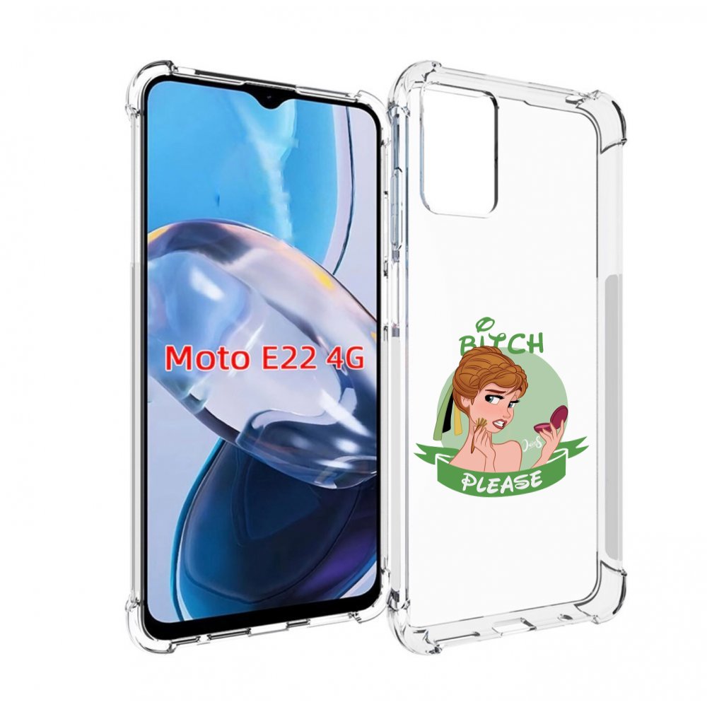 Чехол MyPads принцесса-Анна женский для Motorola Moto E22 4G / E22i 4G, Прозрачный, Tocco
Чехол MyPads принцесса-Анна женский для Motorola Moto E22 4G / E22i 4G, Прозрачный, Tocco