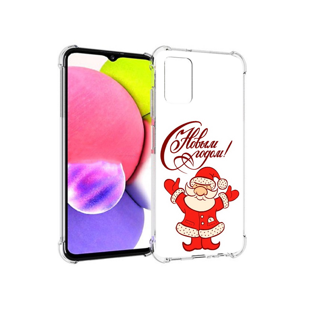 Чехол MyPads Tocco для Samsung Galaxy A03s Добрый дед мороз с новым годом 2023, Прозрачный, Tocco
Чехол MyPads Tocco для Samsung Galaxy A03s Добрый дед мороз с новым годом 2023, Прозрачный, Tocco